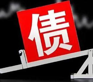 邵阳城步县网贷债务重组是怎么做的？