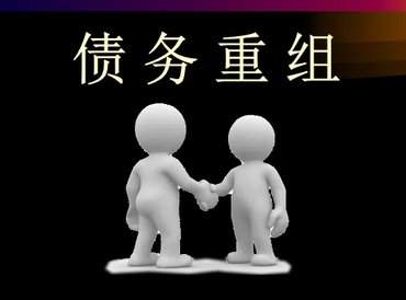 邵阳城步县债务堆积成山，该如何优化？