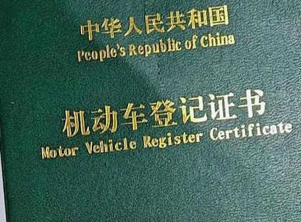 邵阳城步县车抵押贷款有没有风险？